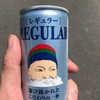 こだわりの一杯