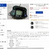 詐欺サイトに注意してください　（コピー　ヤフオク　騙し　真似