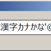 VBA テキストボックスの最適なフォントサイズは12ポイント