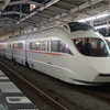 VSE 50002F さよなら50002編成〜ロマンスをもう一度〜沿線の車窓風景を楽しむ旅の追いかけ写真集