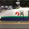 新幹線200系　営業運転終了