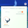 【ポケモンGO】伝説のポケモンとご対面してきた( ｰ`дｰ´)ｷﾘｯ【フリーザー】