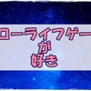 話題のディズニー版あつ森を遊んでみてるけどすごく面白いね。