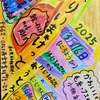 JR西宮｜2025年3月16日（日）フリマ『ふりぃまぁけっと！あうとろー』が開催されます！