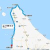 東北/北海道ドライブ旅行 （9日目 簡易版 ）浜頓別→宗谷岬→留萌市 272km