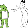 視座の転換（その３）