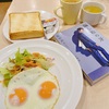 朝活読書『騙し絵の牙』塩田武士 著、小説と映画とデジタル本か紙の本。