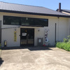 tanoshic resort 西紀荘（旧　草山温泉　大谷にしき荘）（兵庫県）