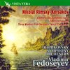 リムスキー＝コルサコフ 交響組曲「シェヘラザード」 : フェドセーエフ / モスクワ放送響（2003L)