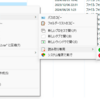 追記2 : コンテキストメニューにサブメニューを追加
