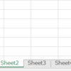Excel初心者脱出のための方法を発掘１９ Excelで左右のシートに簡単に移動したい