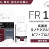 40代薄毛の悩みに！ミノキシジルフィナの効果と安全性、そして気になる口コミまとめ