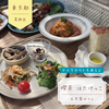 喫茶 はたけっこ（葛飾区）｜古民家風カフェ。壺焼き芋もあるよ