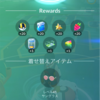 ポケモンGOレベル41に到達。