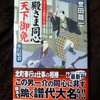 １１月新刊のお知らせです！！　２冊新刊が出ます！！