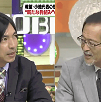 伊藤惇夫とは 一般の人気 最新記事を集めました はてな