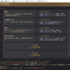 　スキル特化改編で覚醒超強化！