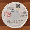 小さな便利さ ――インスタントコーヒーの詰め替えが楽になりました。――