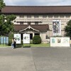 The Tokyo National Museum