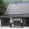 2019年7月28日(日)曽爾村に登場した、そに木霊リゾート「垰～TAWA～」に行ってみた！