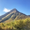 秋山登山　探訪