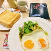 朝活読書『赤い月の香り』千早茜 著と、ガストの目玉焼きモーニング。ガストのネコロボに癒されるw