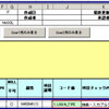 TOOL更新_kaz_PHP自動作成◎自動生成お助けTOOL　ver0.1(201106011930）_DB内容からプルダウン(html select option)作成できた。