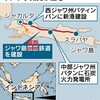 ジャワ島縦断鉄道はにほんに??