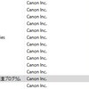 Canonのプリンターを購入してから、「Canon インクジェットプリンタ/スキャナ/ファックス使用状況調査プログラム」が鬱陶しい。すぐ削除すべき！