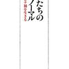 さすがに今年のレース参加は終了かな‥