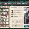 「艦隊これくしょん」進行状況