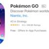 Pokemon Go Hack Apk Latest Version For Android 