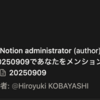  権限設定したデータベースの見え方 : hkob の雑記録 (266)