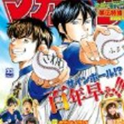 感想 七つの大罪 第132話 僕たちに欠けたもの 七つの大罪 ぼちぼち感想