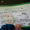 日本シリーズ　　広島東洋カープVS福岡ソフトバンクホークス　　ソフトバンクが2年連続9度目の日本一　　パ・リーグは6年連続の日本一