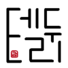 食パンの耳問題。　”테두리"