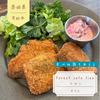 【常総市グルメ】フォレストカフェリアン〜自然豊かなビレッジに素敵なカフェ〜