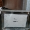 oden