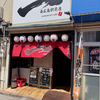 尾道ラーメン一　-WAN- 西広島駅前店（西区）尾道ラーメン並