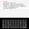 azooKey無刻印キーボード後日談