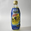 【終売】「がぶ飲み シゲキックスレモンスパークリング」強烈なすっぱさと刺激の強炭酸飲料！