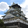 【🏯大阪城を望むホテルでラグジュアリー気分(^O^)】自宅でゆったりYouTubeで大阪の新しいホテル「パティーナ大阪」へ ぜいたくで優雅な大人の旅行気分?! ≪めちゃ推しYouTube≫