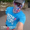 普通のランニング～5月10日～