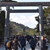 初めて伊勢神宮へ行ってきました⛩①