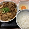 吉野家でスタミナ超特盛丼！まさかの追い飯で満腹！