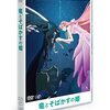 第126話　久々のう〇こ映画：東京ハンドメイドマルシェ10/9(日)出店