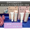 ALLIE アリィー カラーオンUV チーク