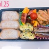 アスリート系男子高校生弁当25🍱