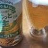 2022/2/27家飲み♪朝酌♪ぐぐっと生糖質70％OFF