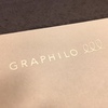 気持ちを込めて文字を書きたくなるノート「GRAPHILO」
